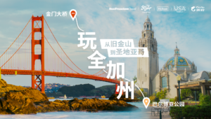 California DMOs Campaign for Chinese FIT Travel