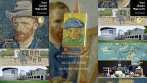 Gogh For Gold: Inside The Van Gogh Museum’s Dynamic WeChat Strategy