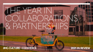 JCC Year in Review: On The Collaboration And Partnership Front