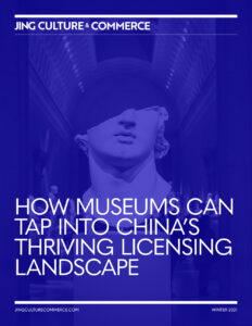 How Museums Can Tap Into China’s Thriving Licensing Landscape