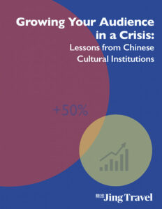 How to Grow Your Audience in a Crisis: Lessons from Chinese Cultural Institutions